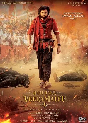 Hari Hara Veera Mallu 2025 Hindi Dual Audio