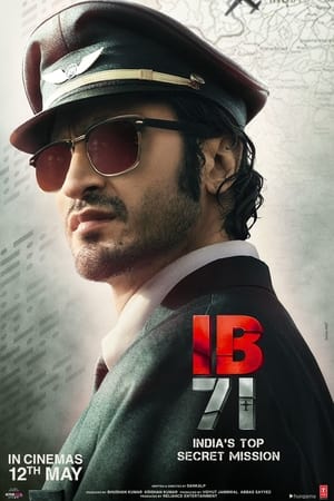 IB 71 2023 Hindi
