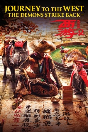 Journey to the West The Demons Strike Back 2017 Dual Audio (Hindi - Chinese) Full Movie - 1.2GB