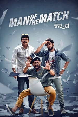 Man of the Match 2022 Hindi (HQ-Dubbed) Movie –