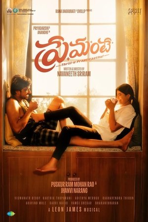 Premante (2025) Hindi (MULTI AUDIO) – – 1080p